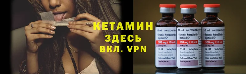 гидра маркетплейс  наркотики  Кулебаки  Кетамин ketamine 