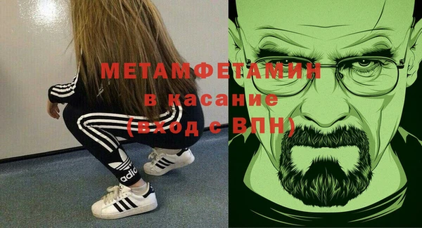 мяу мяу мука Вяземский