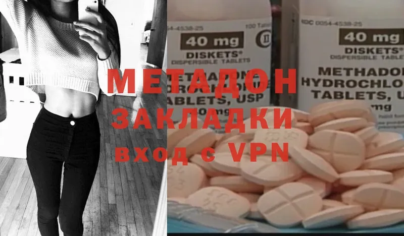 МЕТАДОН methadone  закладки  Кулебаки 